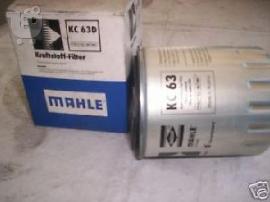 PoulaTo: KC63D KNECHT MAHLE ΦΙΛΤΡΟ ΚΑΥΣΙΜΟΝ ΝΤΙΖΕΛ MERCEDES 190D 124 220 TD C CLASS